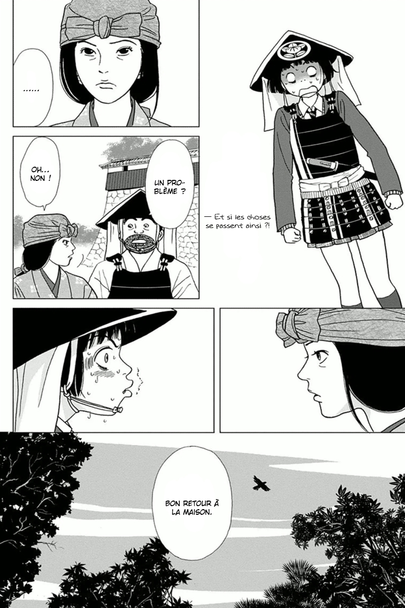 Ashi-Girl Vol. 1 Ch. 4 第6页