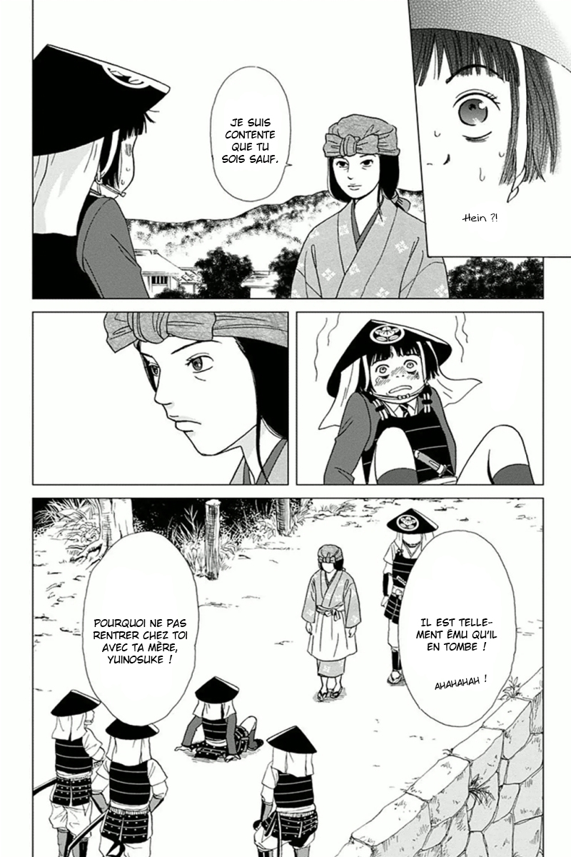 Ashi-Girl Vol. 1 Ch. 4 第7页