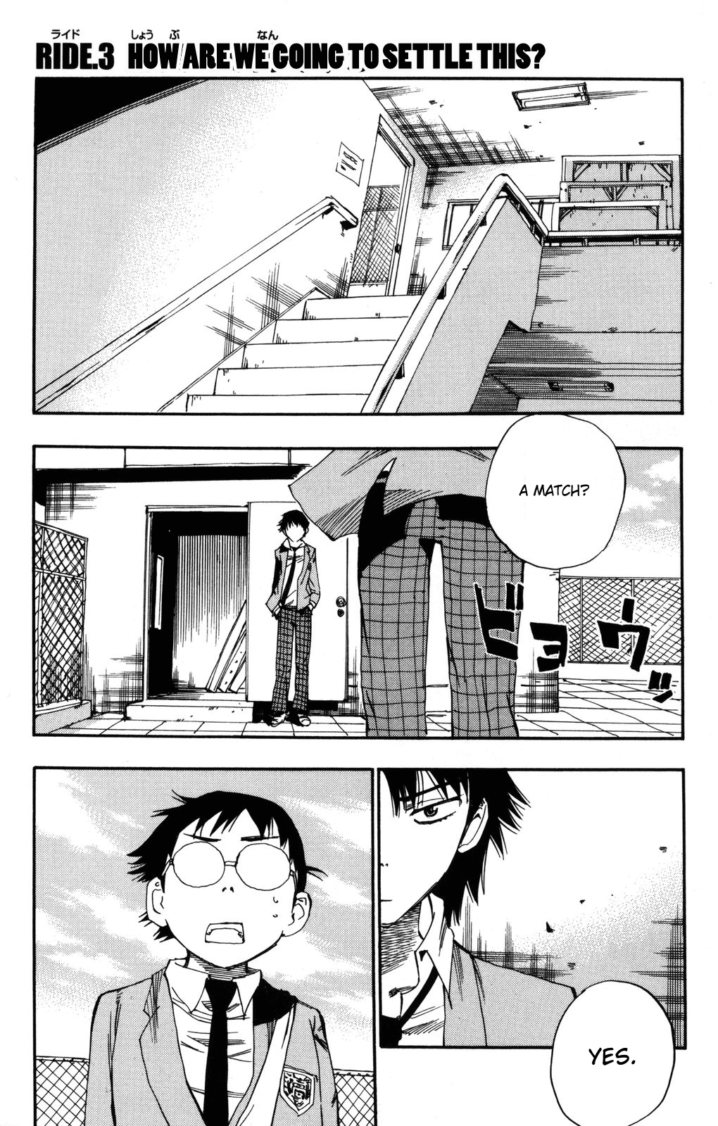 Yowamushi Pedal How Are We Going to Settle This? 第1页