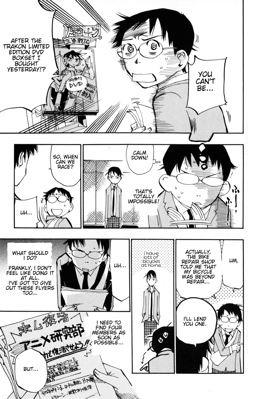 Yowamushi Pedal How Are We Going to Settle This? 第8页