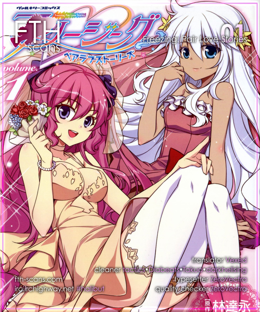 Freezing - Pair Love Stories 第1页