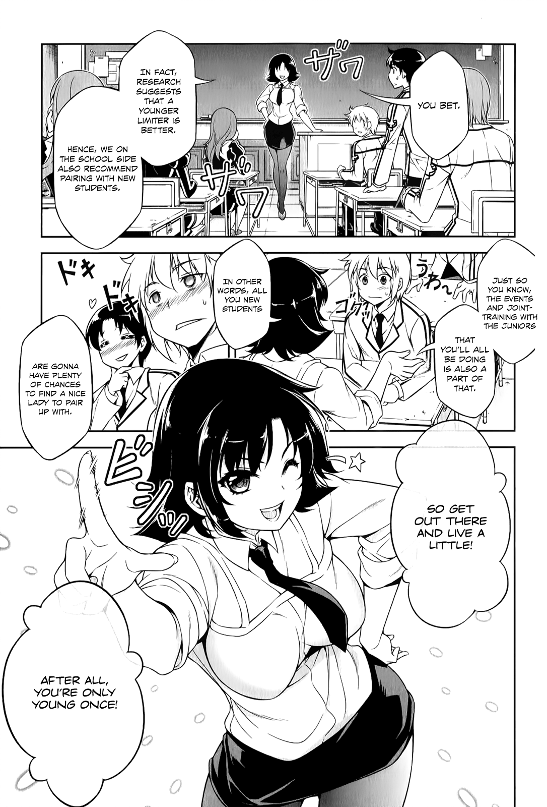 Freezing - Pair Love Stories 第5页