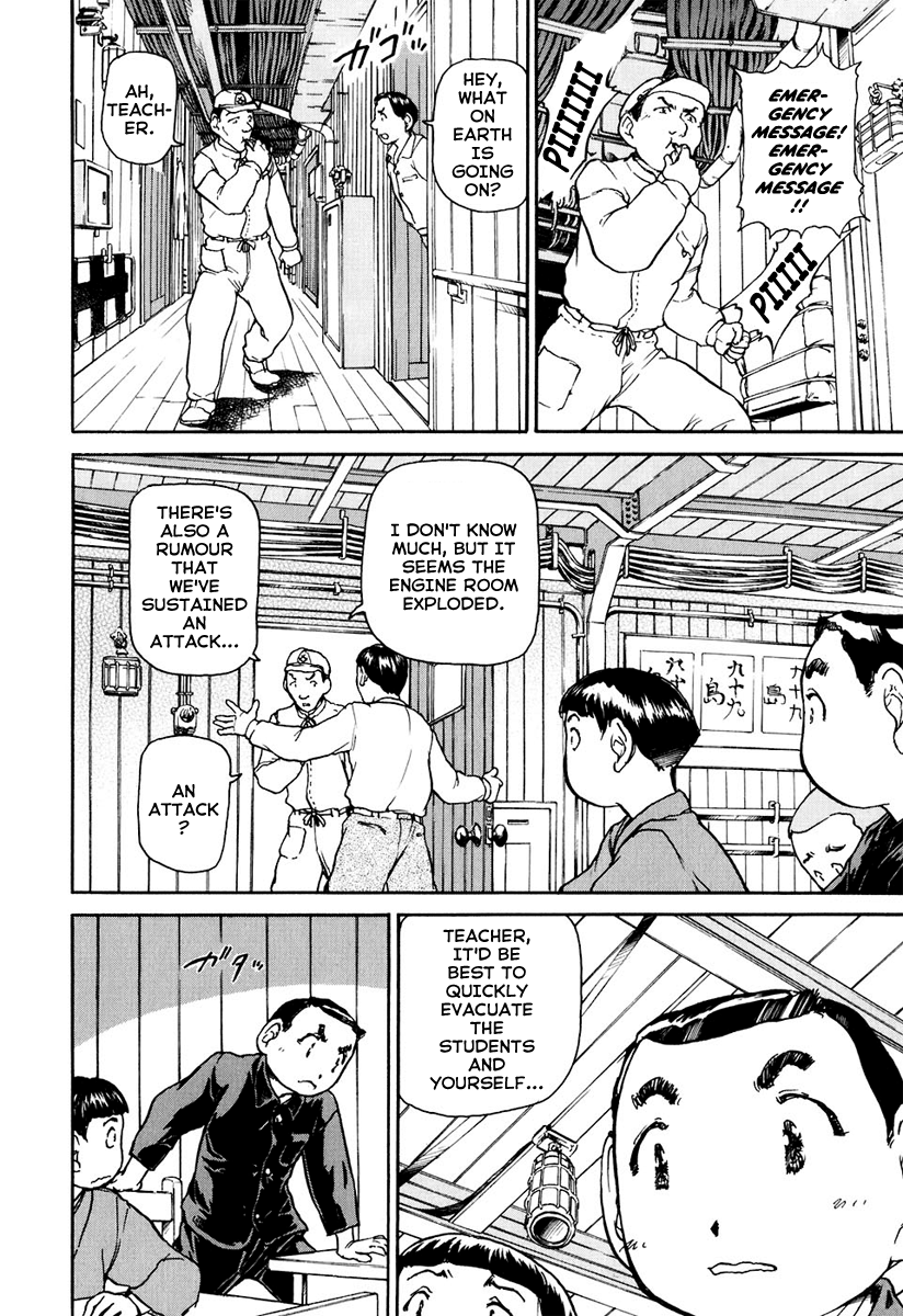 Special Task Force, the Battle Ship Yumihari Vol. 1 Ch. 1 第18页