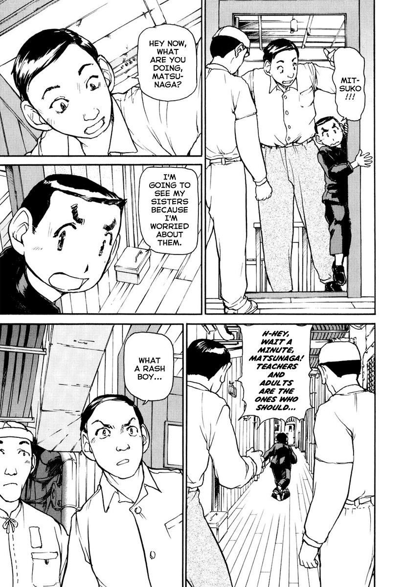 Special Task Force, the Battle Ship Yumihari Vol. 1 Ch. 1 第19页