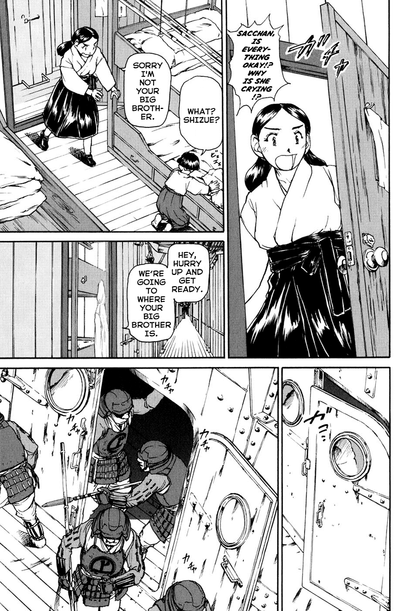 Special Task Force, the Battle Ship Yumihari Vol. 1 Ch. 1 第21页