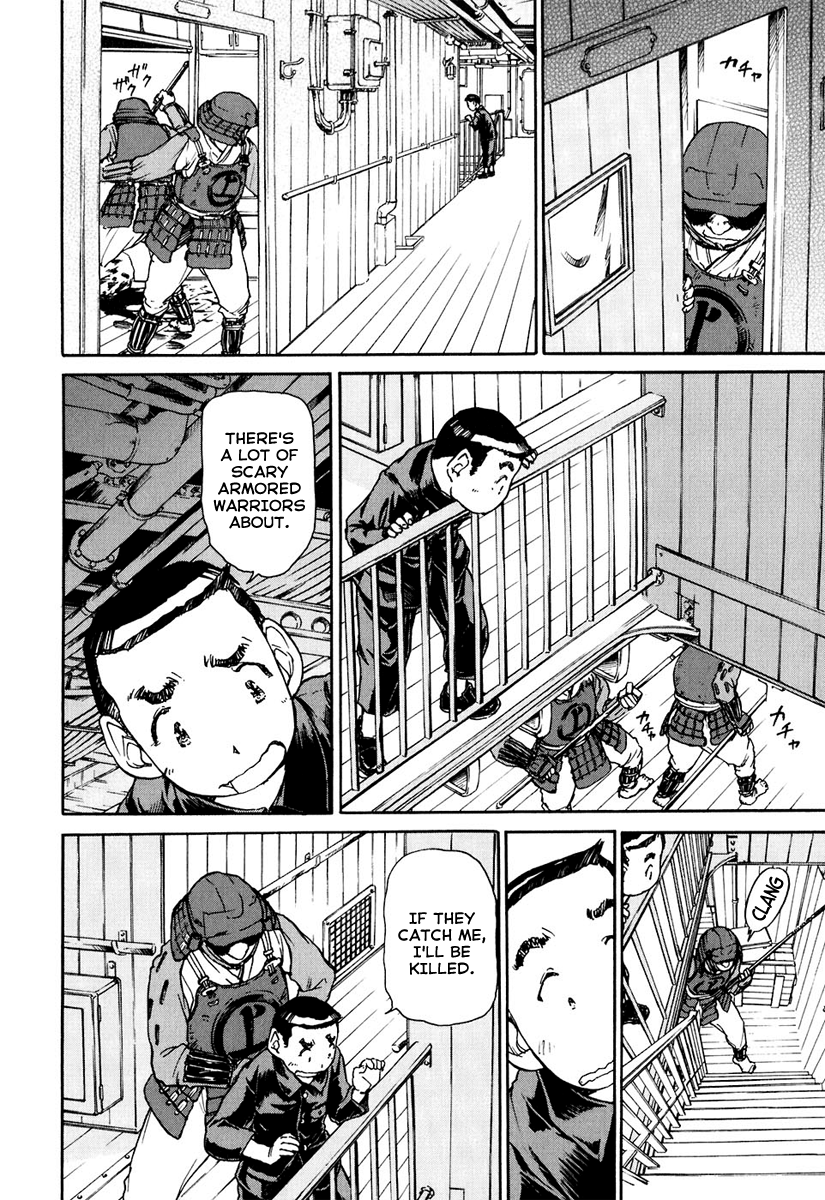 Special Task Force, the Battle Ship Yumihari Vol. 1 Ch. 1 第22页
