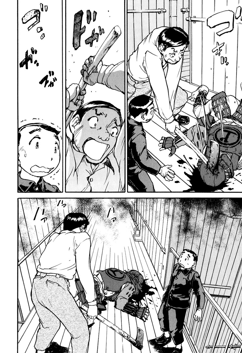 Special Task Force, the Battle Ship Yumihari Vol. 1 Ch. 1 第24页