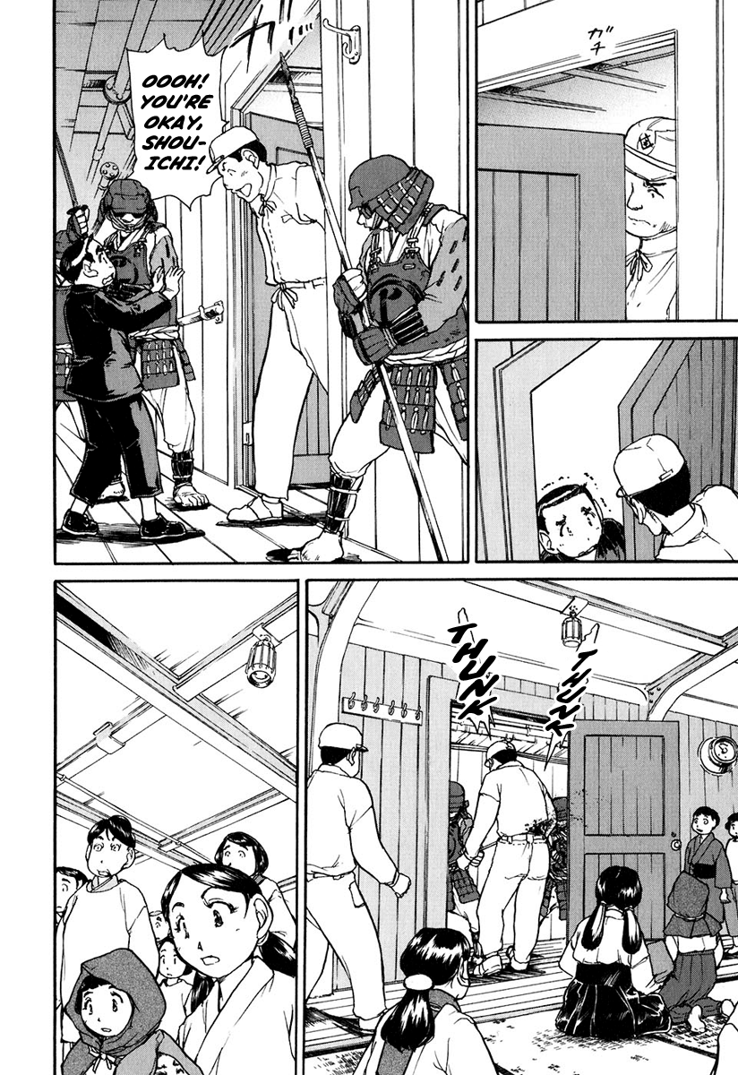 Special Task Force, the Battle Ship Yumihari Vol. 1 Ch. 1 第28页