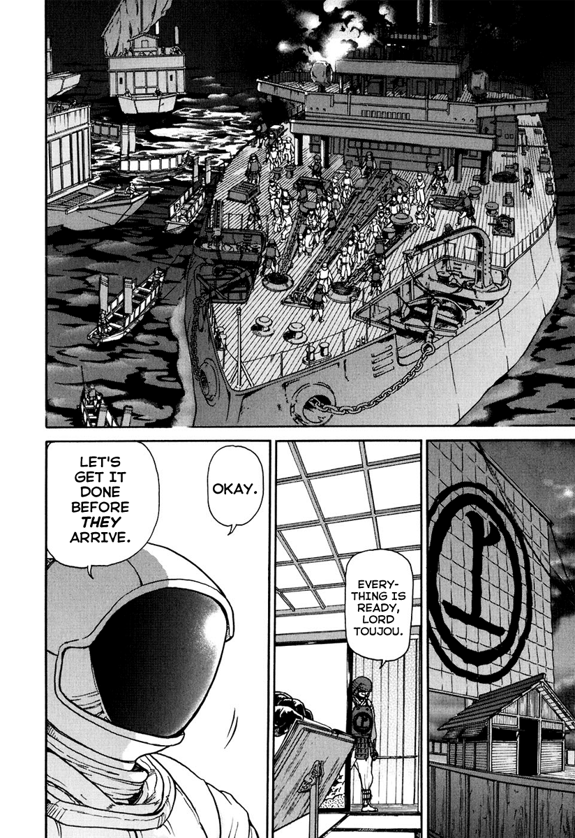Special Task Force, the Battle Ship Yumihari Vol. 1 Ch. 1 第30页