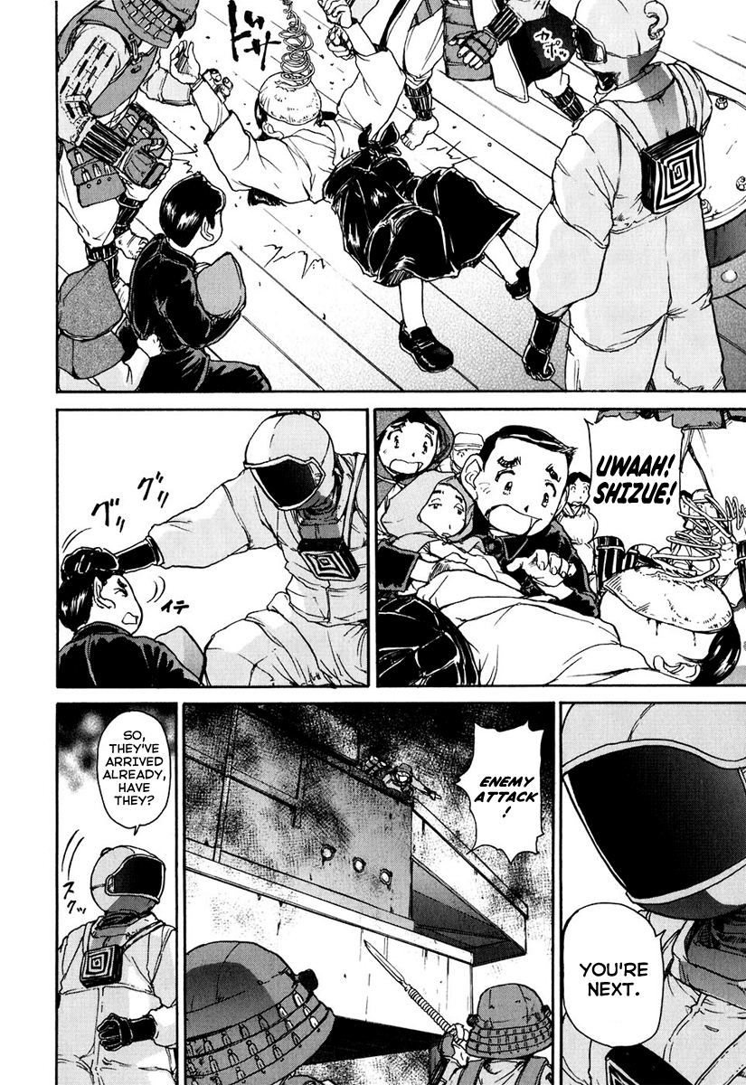 Special Task Force, the Battle Ship Yumihari Vol. 1 Ch. 1 第36页