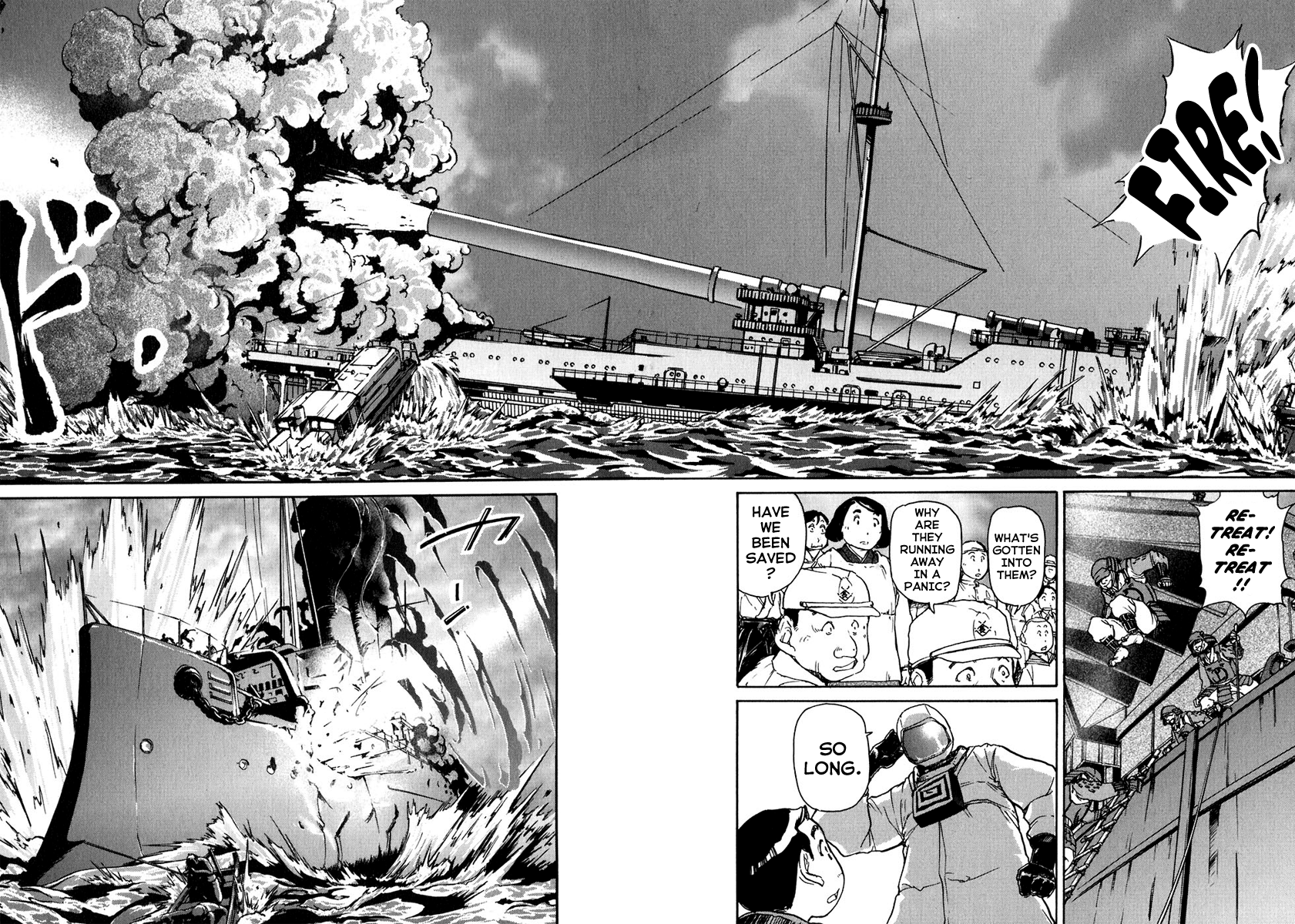 Special Task Force, the Battle Ship Yumihari Vol. 1 Ch. 1 第40页