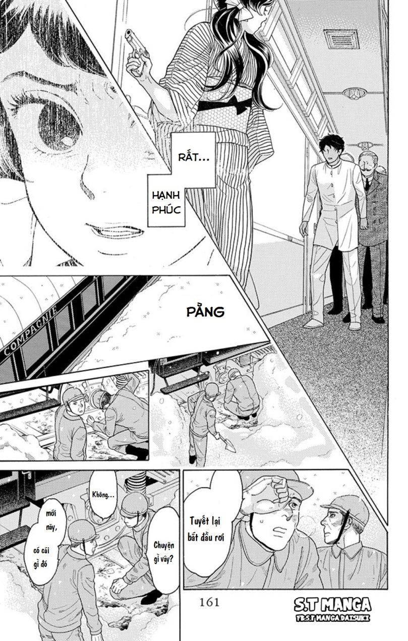 Madame Petite Vol. 1 Ch. 4 第12页