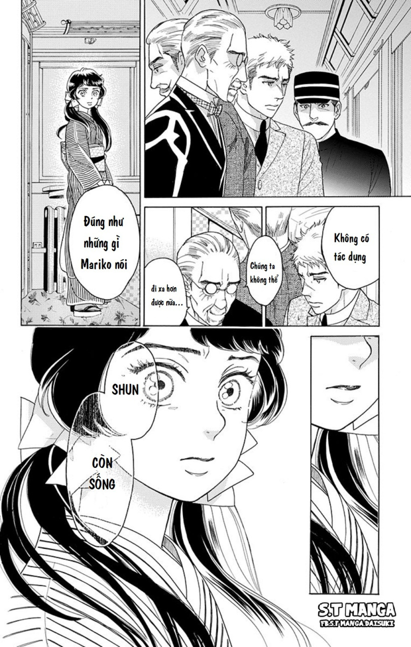 Madame Petite Vol. 1 Ch. 4 第23页