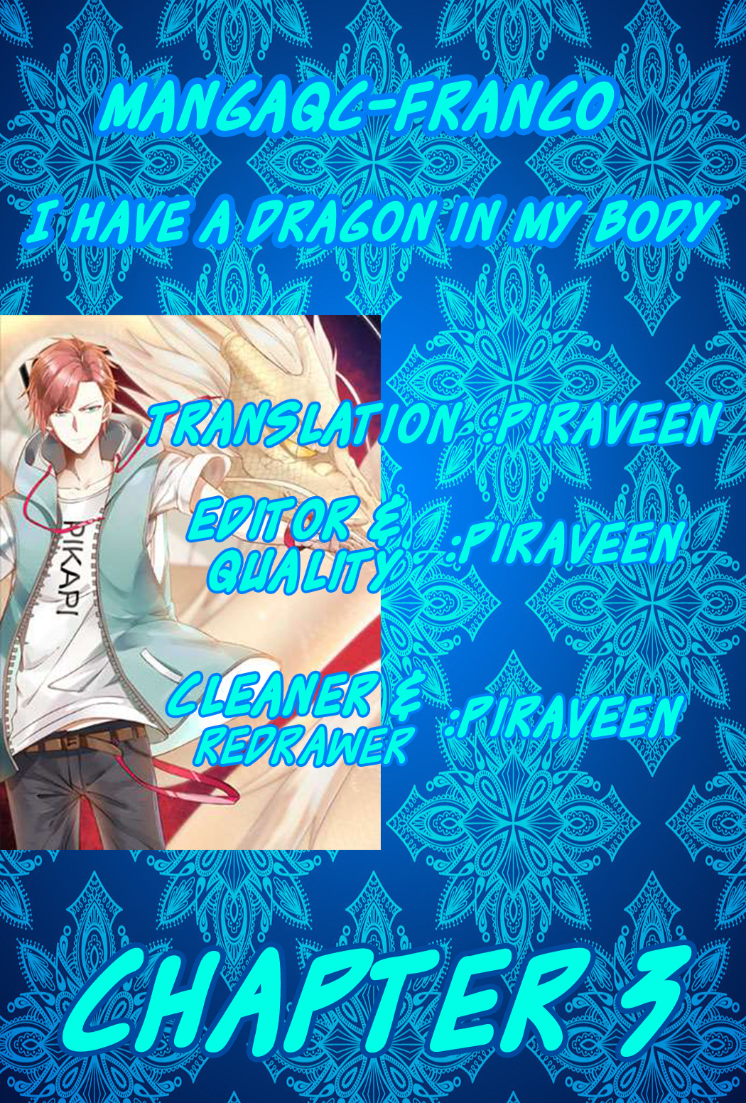 I Have a Dragon in My Body Ch. 3 第1页