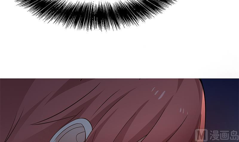 I Have a Dragon in My Body Ch. 3 第14页