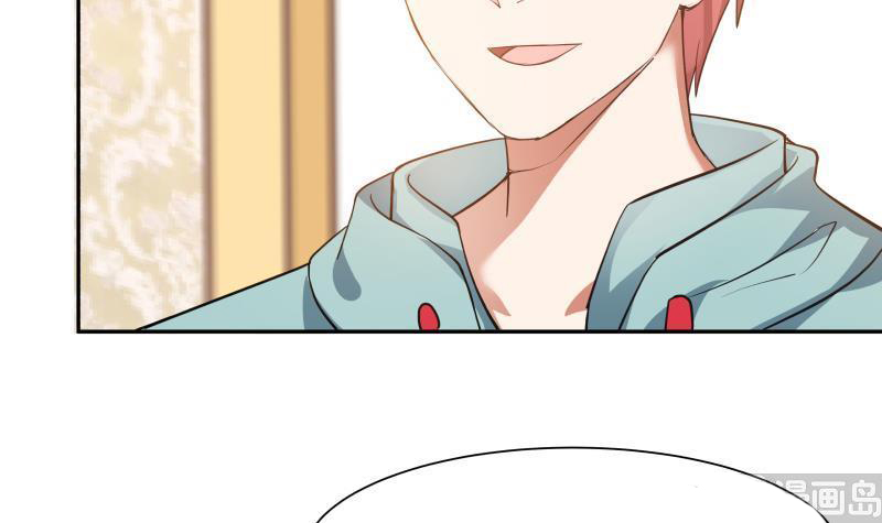 I Have a Dragon in My Body Ch. 3 第29页