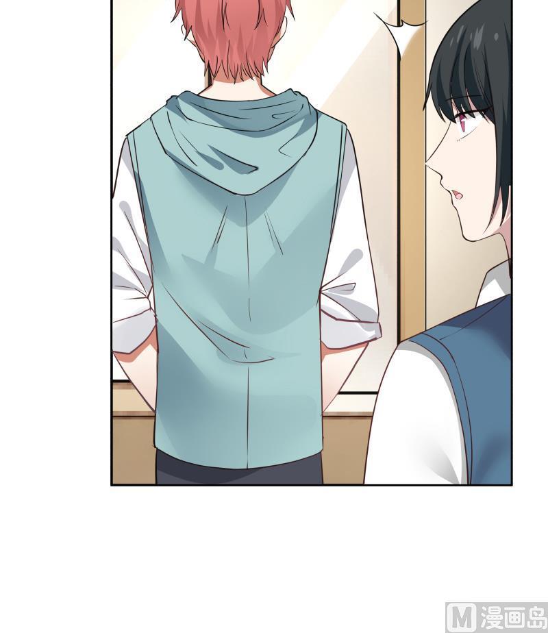 I Have a Dragon in My Body Ch. 3 第35页