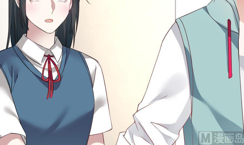 I Have a Dragon in My Body Ch. 3 第41页