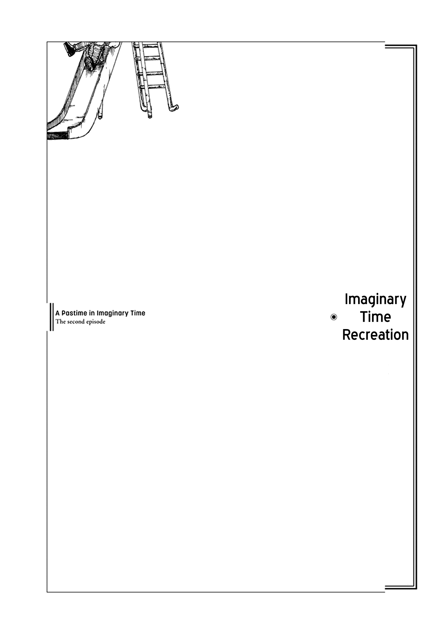 Yuugai Muzai Gangu Imaginary Time Recreation (A Pastime in Imaginary Time) 第1页