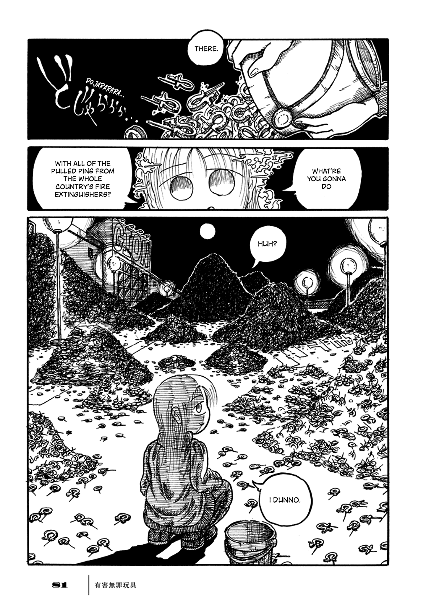 Yuugai Muzai Gangu Imaginary Time Recreation (A Pastime in Imaginary Time) 第13页
