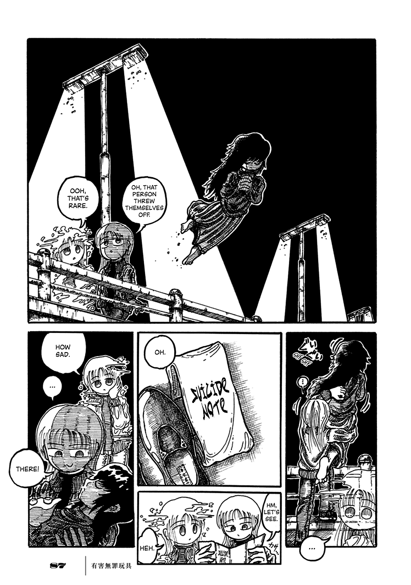 Yuugai Muzai Gangu Imaginary Time Recreation (A Pastime in Imaginary Time) 第21页