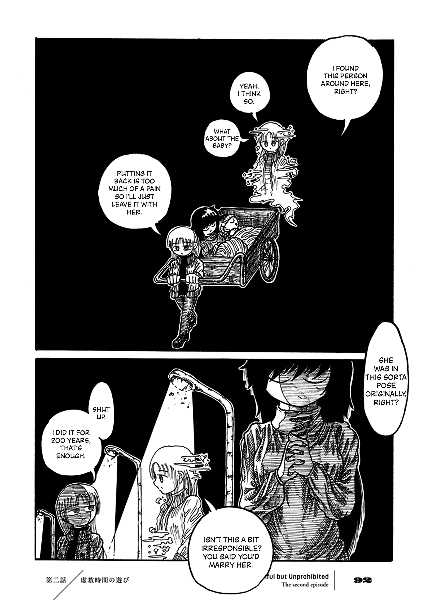 Yuugai Muzai Gangu Imaginary Time Recreation (A Pastime in Imaginary Time) 第26页