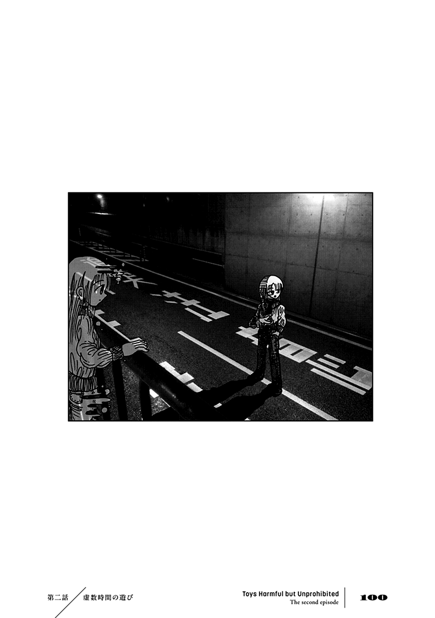 Yuugai Muzai Gangu Imaginary Time Recreation (A Pastime in Imaginary Time) 第37页