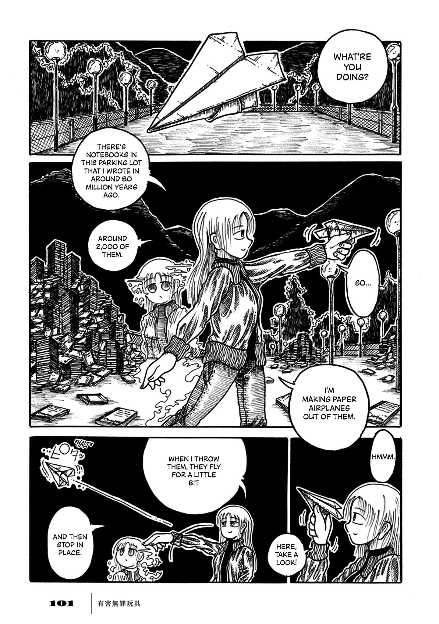 Yuugai Muzai Gangu Imaginary Time Recreation (A Pastime in Imaginary Time) 第38页