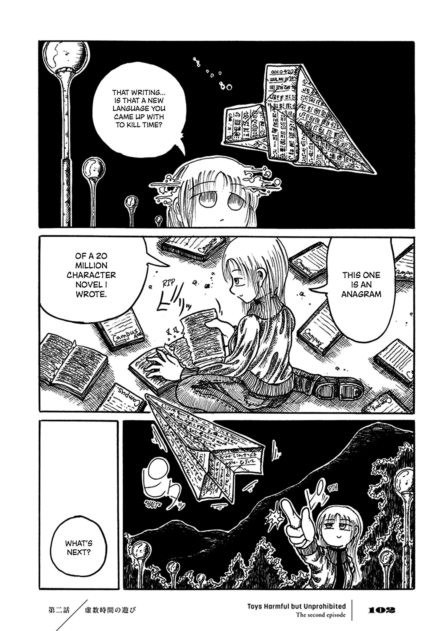 Yuugai Muzai Gangu Imaginary Time Recreation (A Pastime in Imaginary Time) 第39页