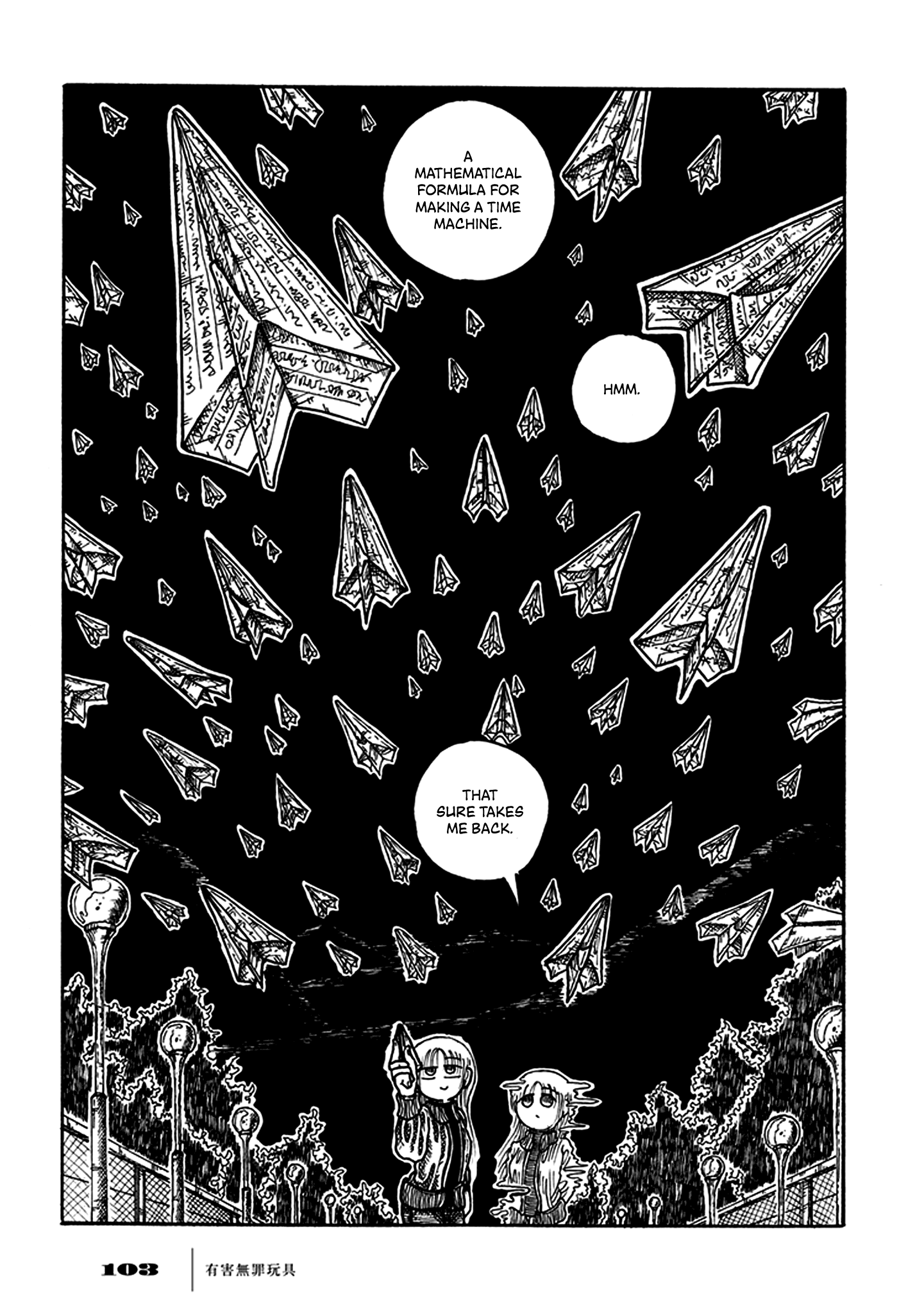 Yuugai Muzai Gangu Imaginary Time Recreation (A Pastime in Imaginary Time) 第40页