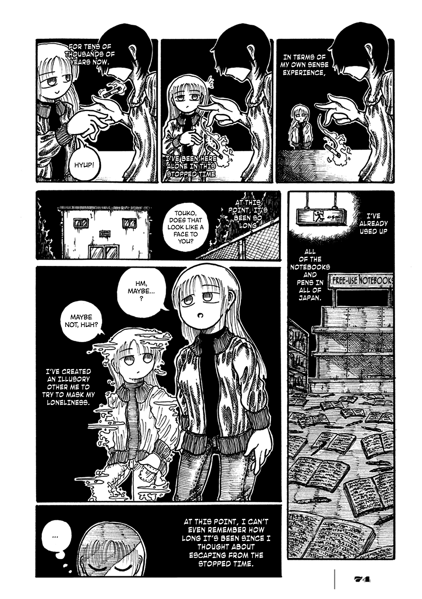 Yuugai Muzai Gangu Imaginary Time Recreation (A Pastime in Imaginary Time) 第5页