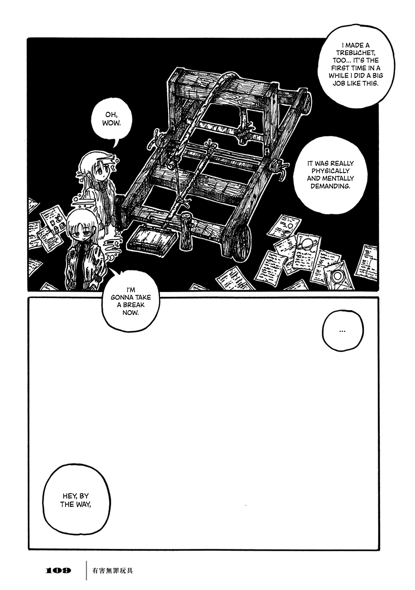 Yuugai Muzai Gangu Imaginary Time Recreation (A Pastime in Imaginary Time) 第47页