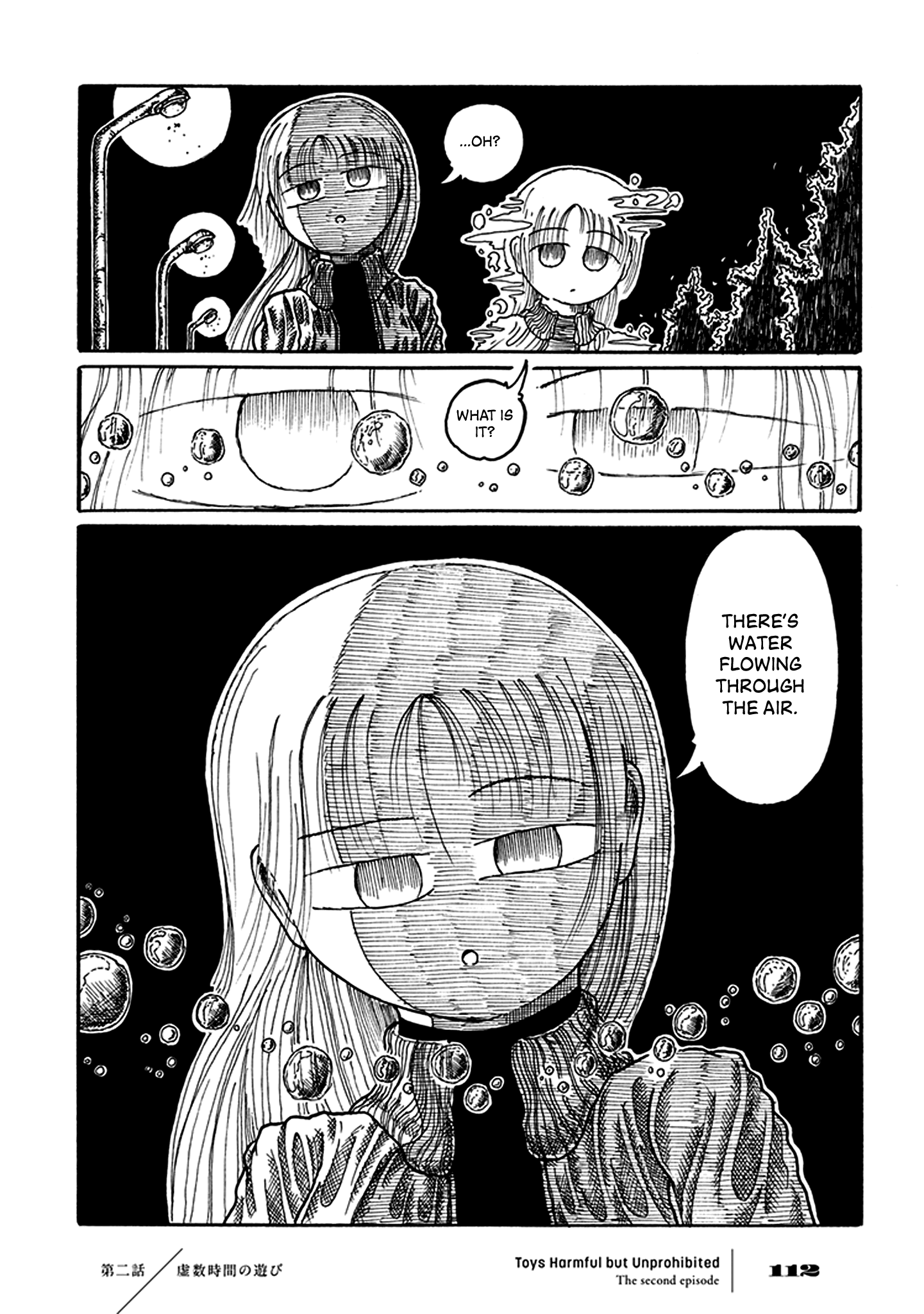 Yuugai Muzai Gangu Imaginary Time Recreation (A Pastime in Imaginary Time) 第51页