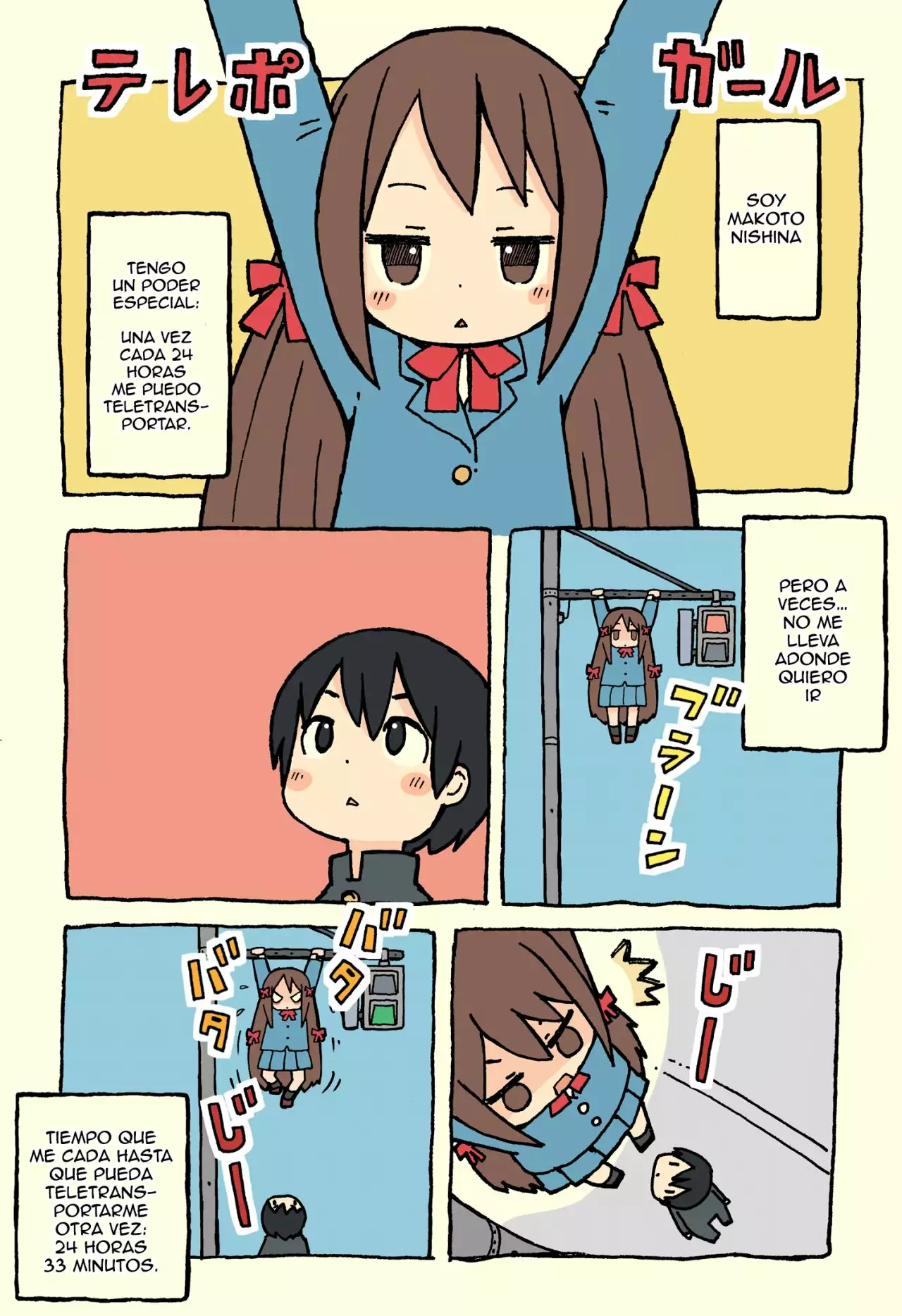 Kemoraifu Ch. 1 第2页