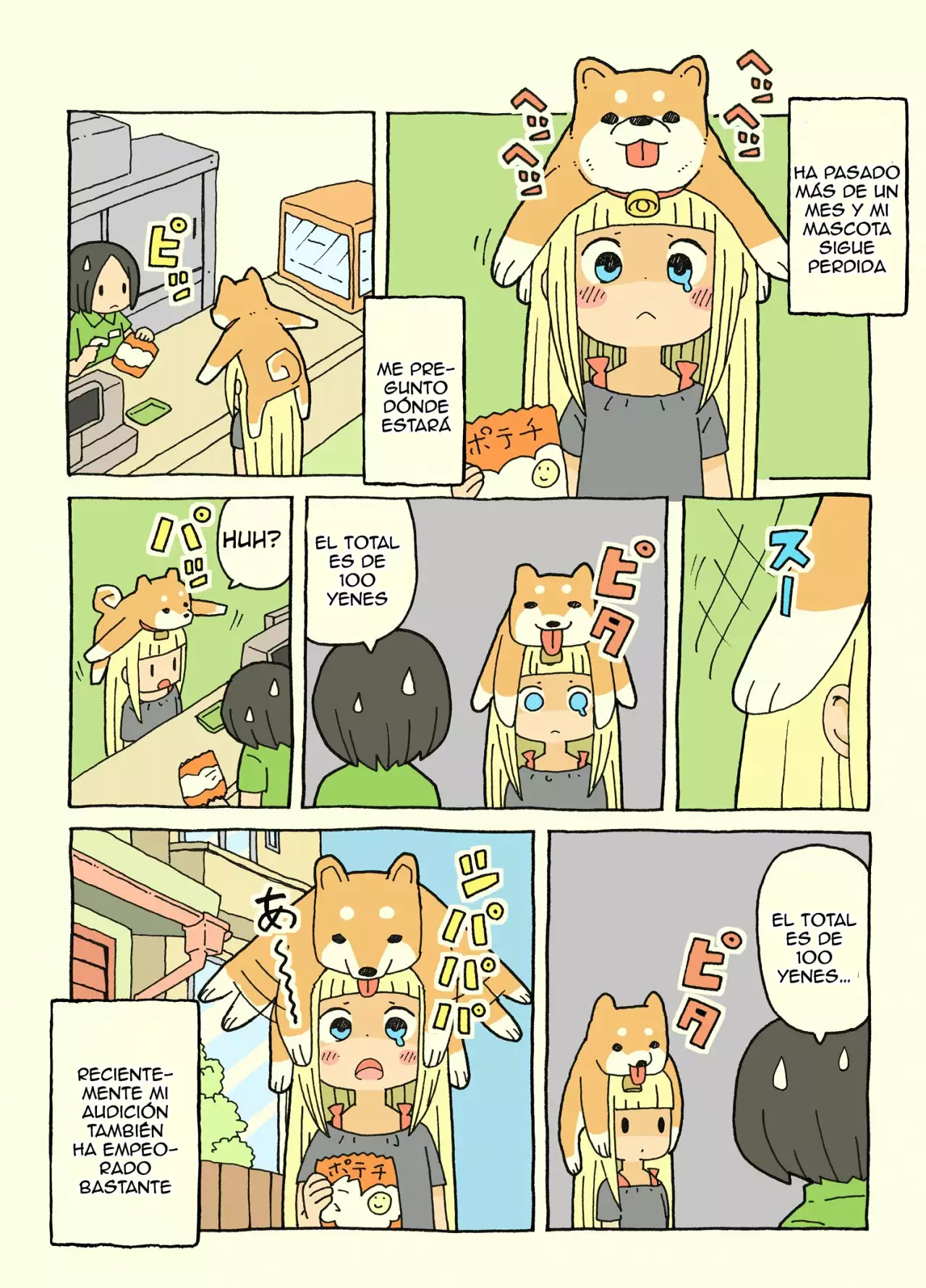 Kemoraifu Ch. 1 第11页