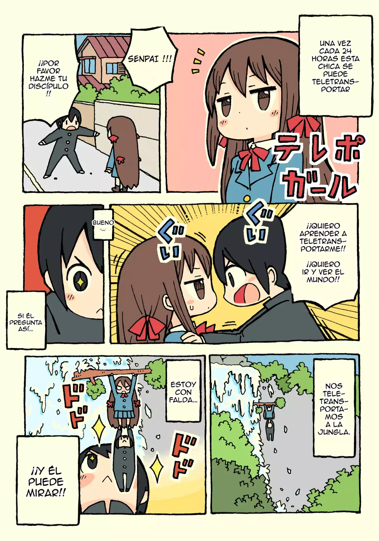 Kemoraifu Ch. 1 第3页