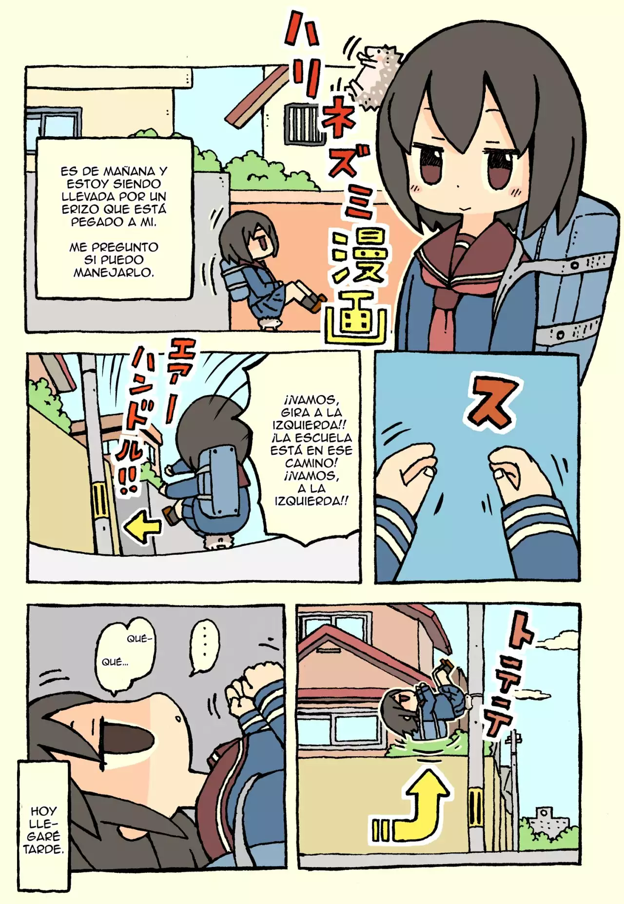 Kemoraifu Ch. 1 第4页