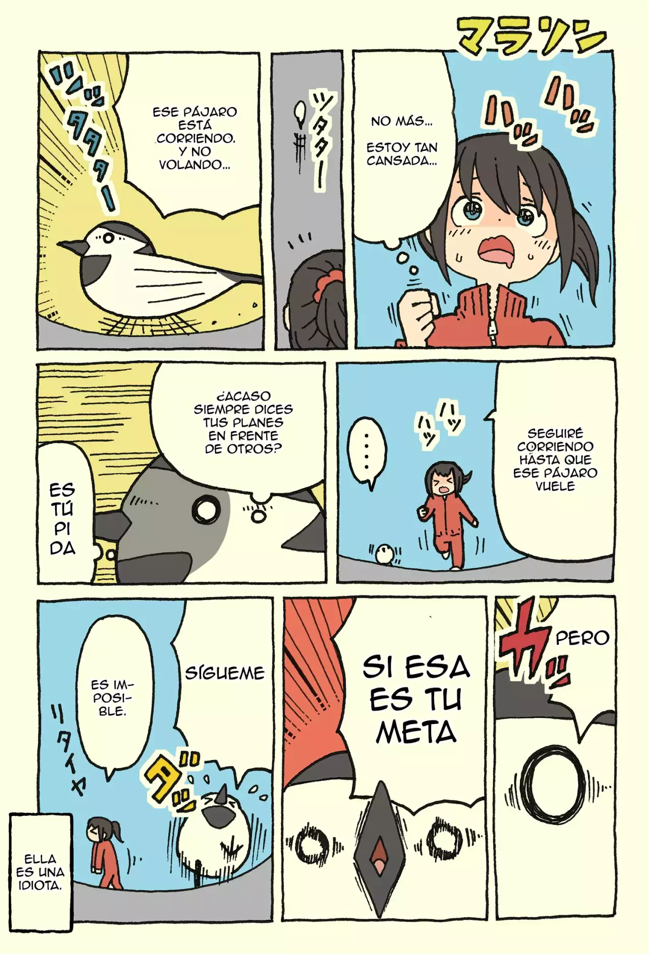 Kemoraifu Ch. 1 第8页