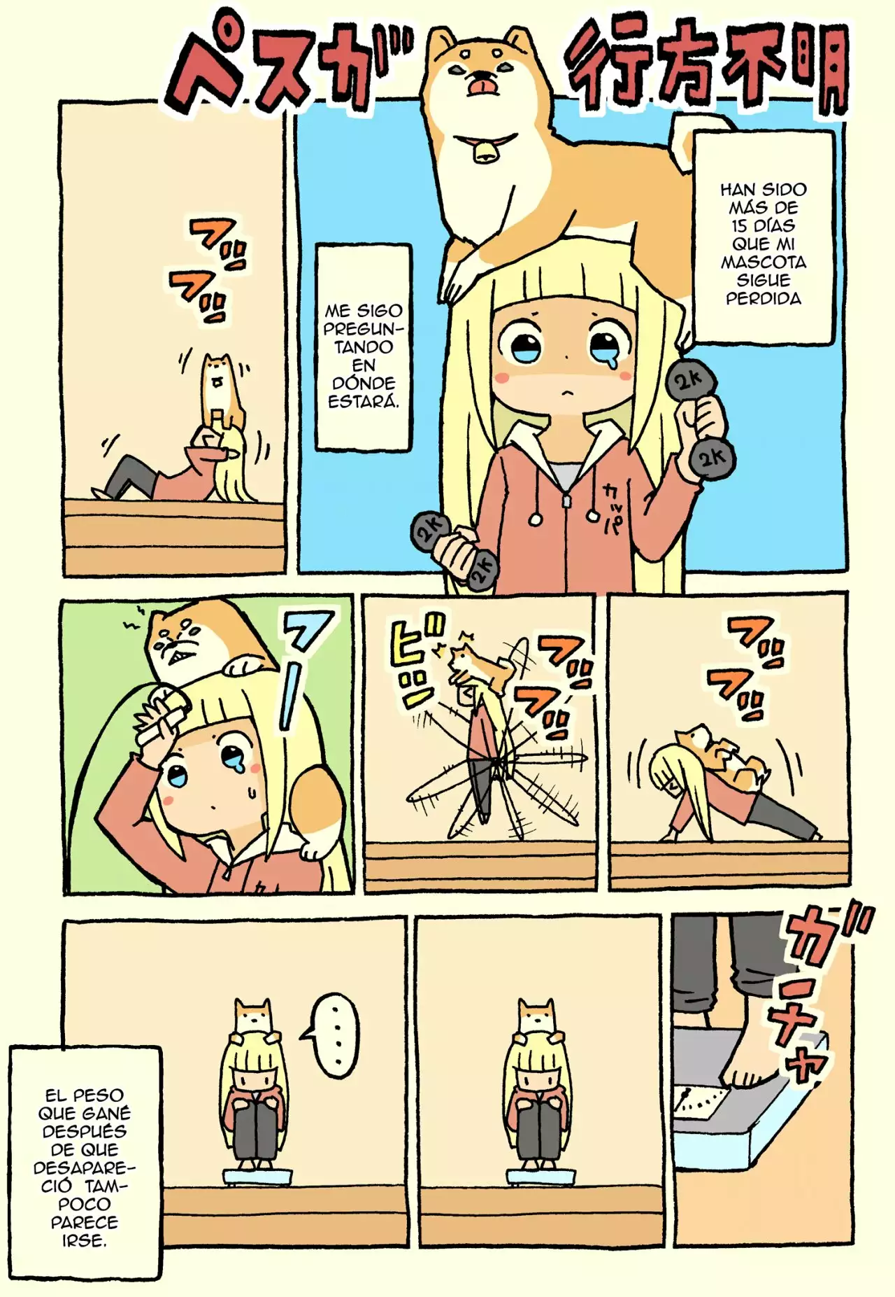 Kemoraifu Ch. 1 第10页
