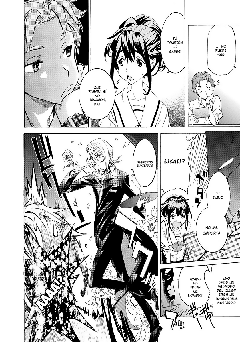 Robotics;Notes - Revival Legacy Vol. 1 Ch. 1 第20页