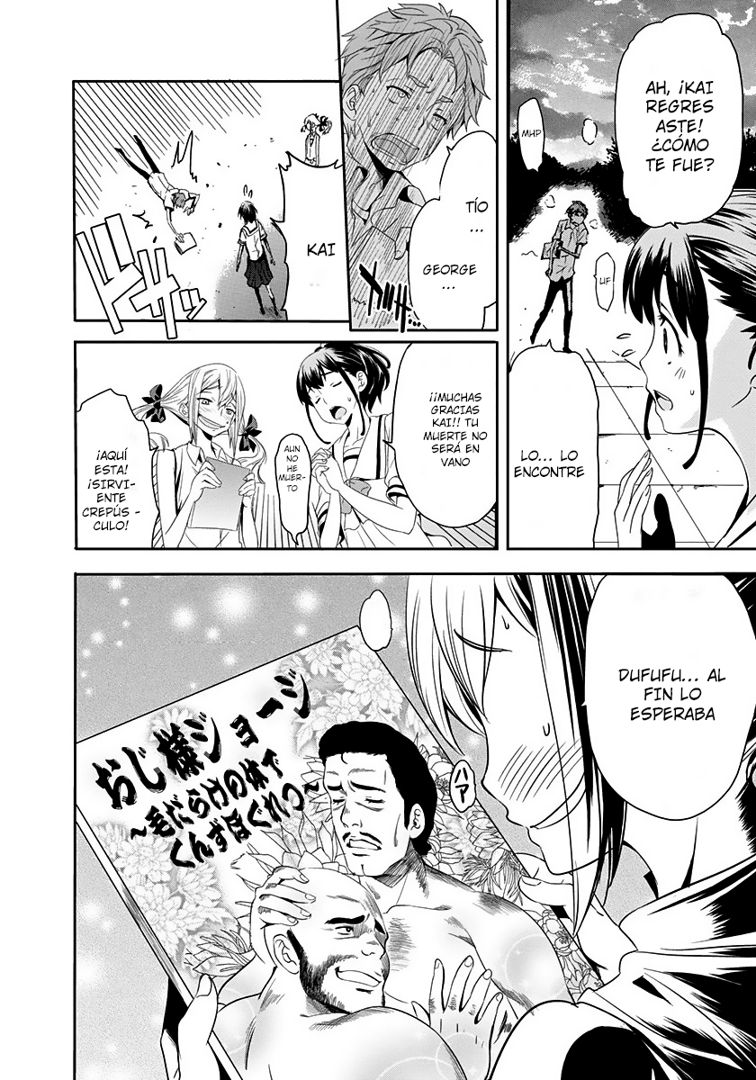 Robotics;Notes - Revival Legacy Vol. 1 Ch. 1 第46页