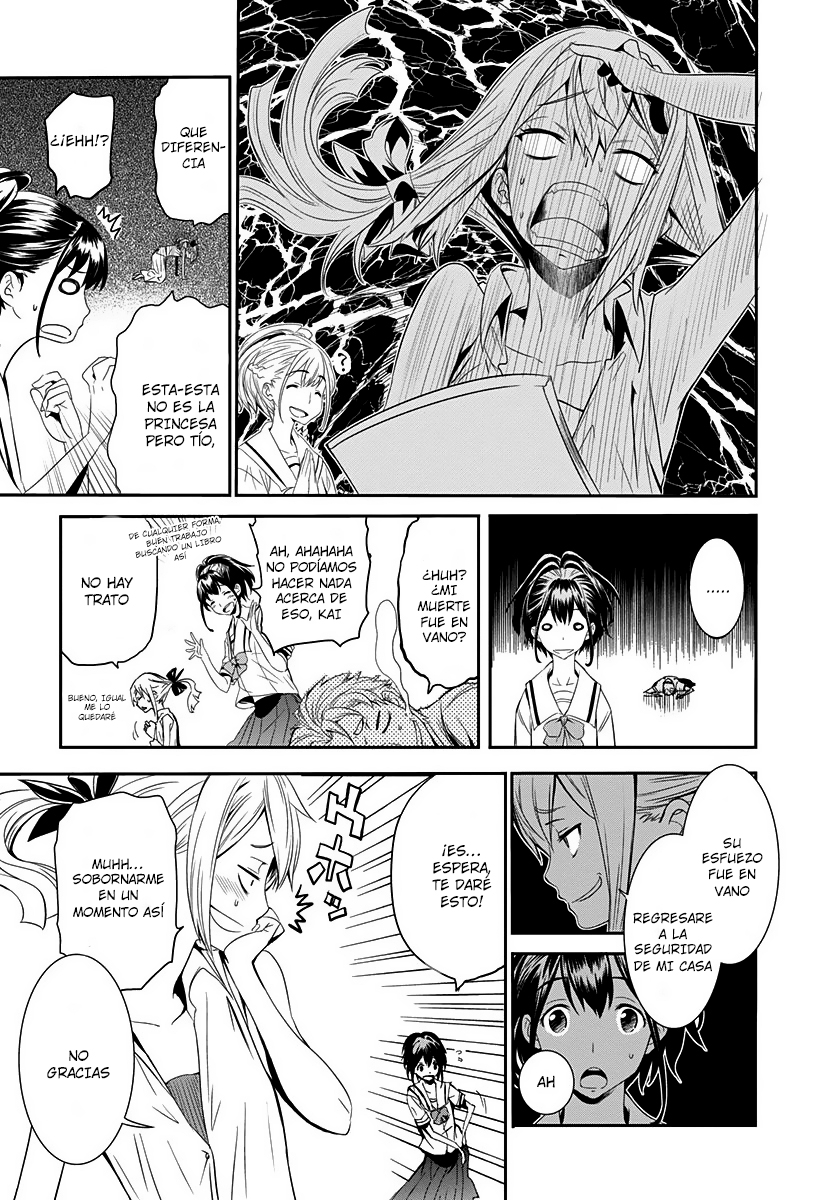 Robotics;Notes - Revival Legacy Vol. 1 Ch. 1 第47页