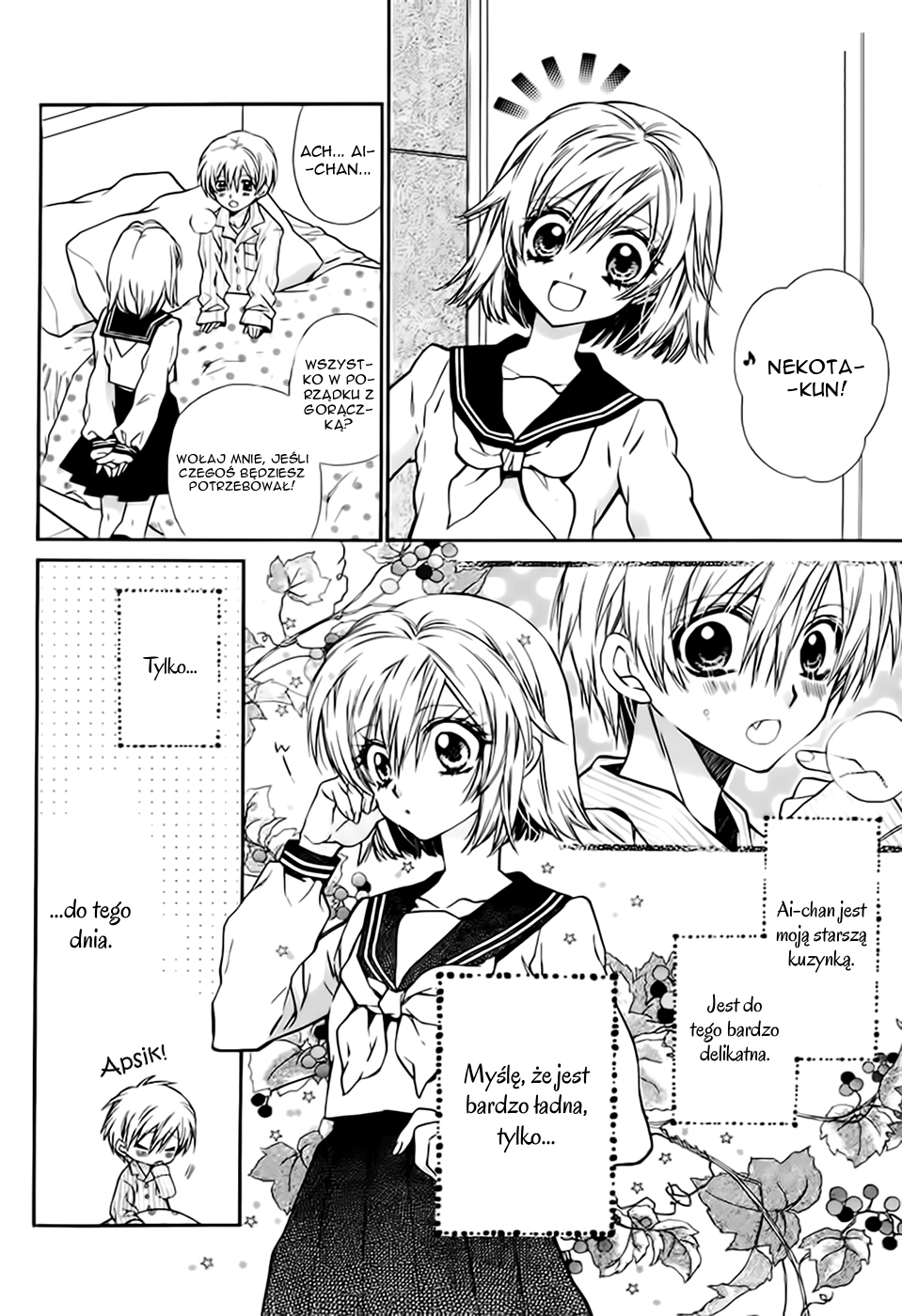 Neko to Watashi no Kinyoubi Vol. 1 Ch. 5.5 第4页