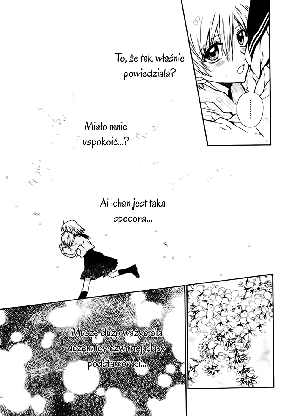 Neko to Watashi no Kinyoubi Vol. 1 Ch. 5.5 第7页