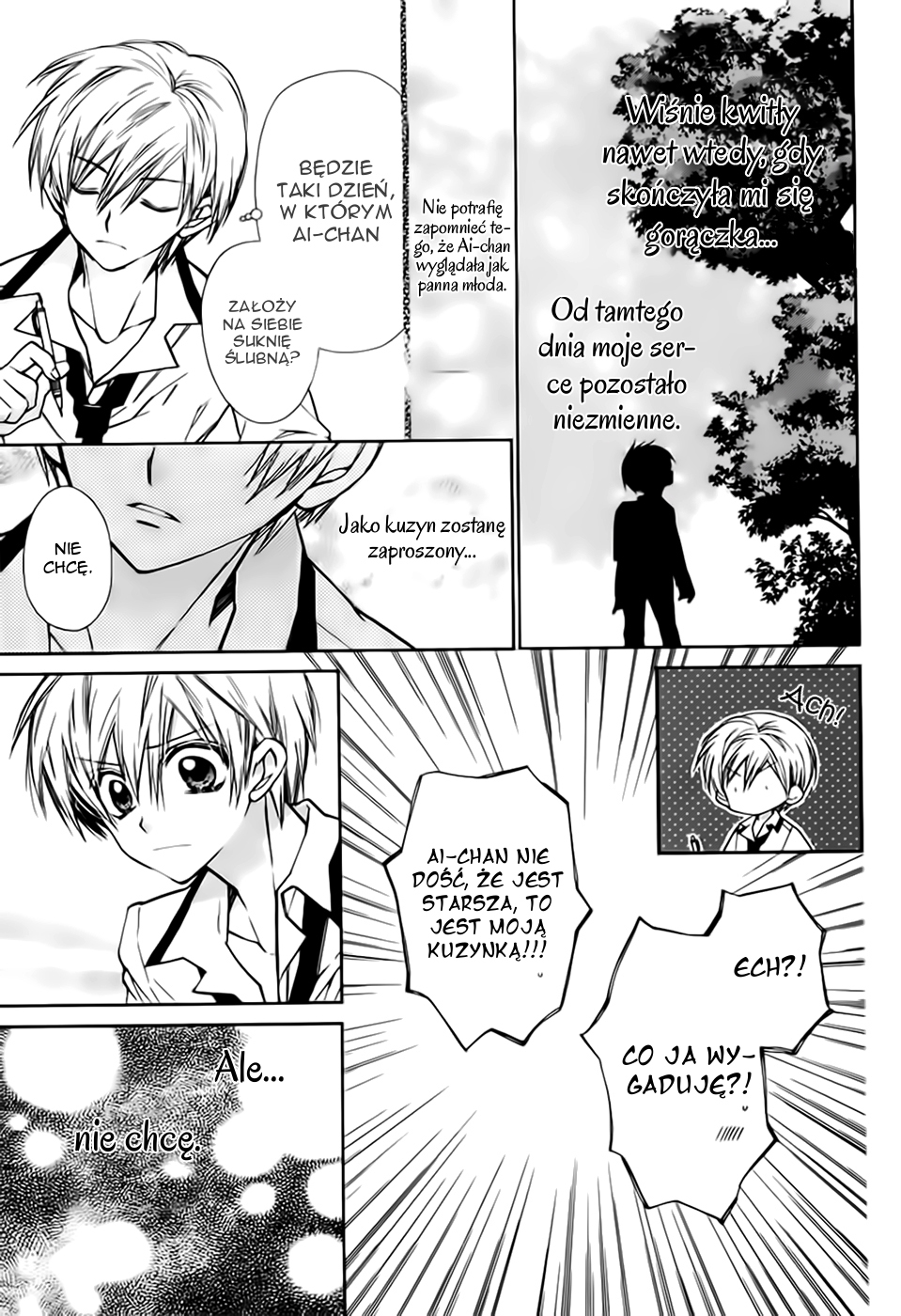 Neko to Watashi no Kinyoubi Vol. 1 Ch. 5.5 第9页