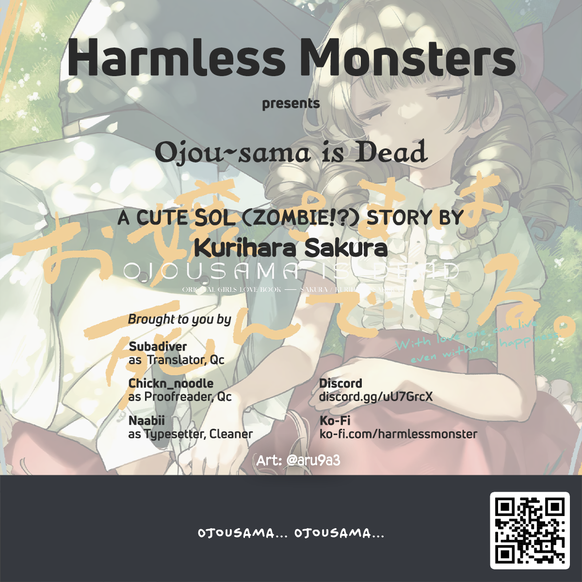 Ojou-sama Is Dead Ojousama and Zombies 第7页
