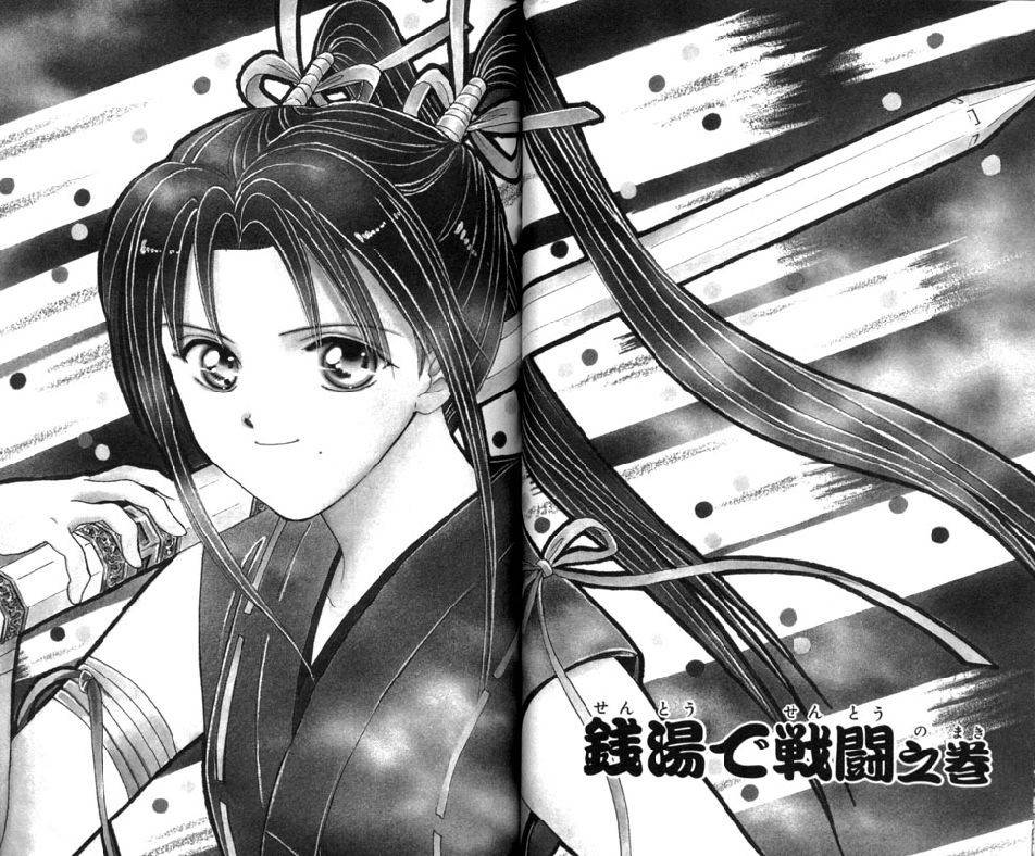 Appare Jipangu! Vol. 1 Ch. 2 第2页