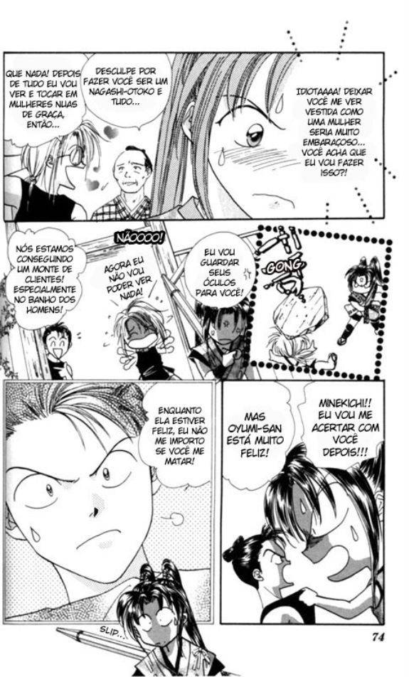 Appare Jipangu! Vol. 1 Ch. 2 第17页