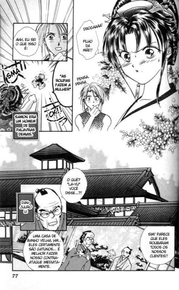Appare Jipangu! Vol. 1 Ch. 2 第20页