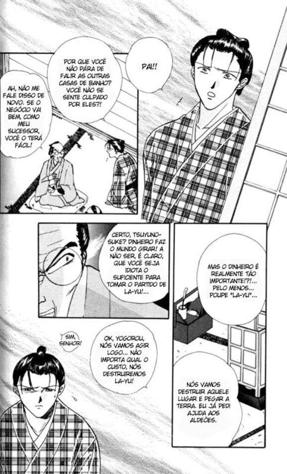Appare Jipangu! Vol. 1 Ch. 2 第21页